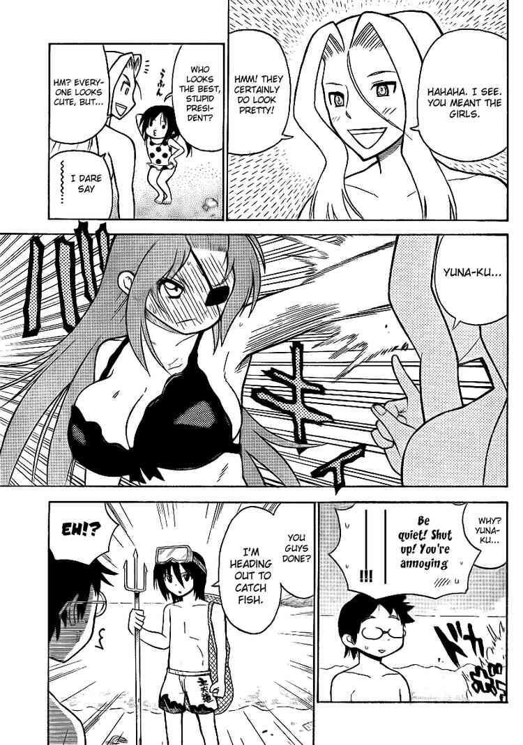 Read Onidere Manga Online