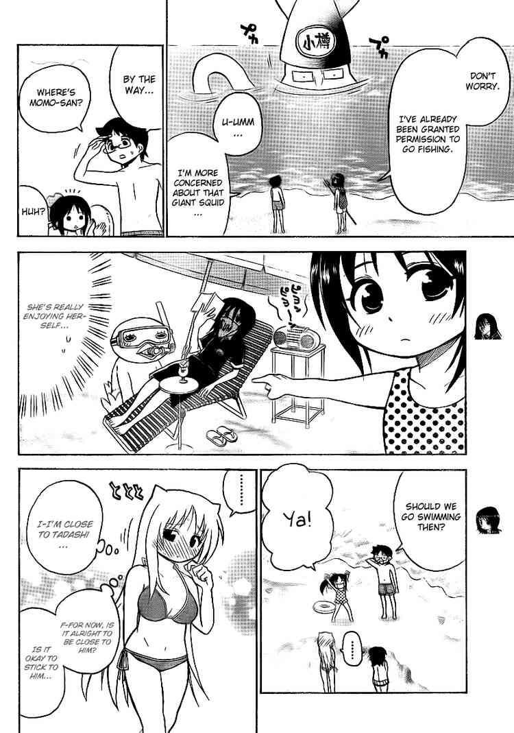 Read Onidere Manga Online