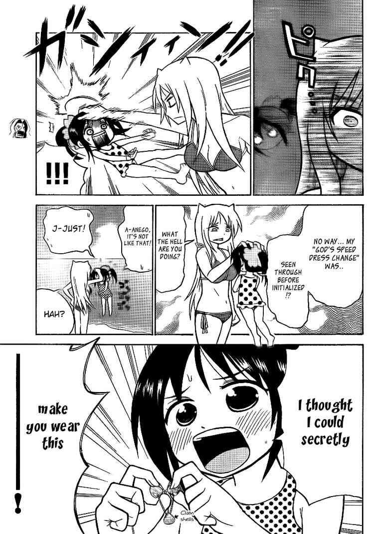 Read Onidere Manga Online