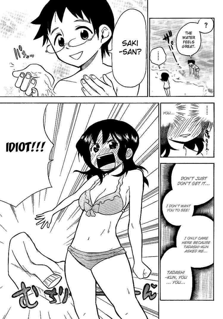 Read Onidere Manga Online