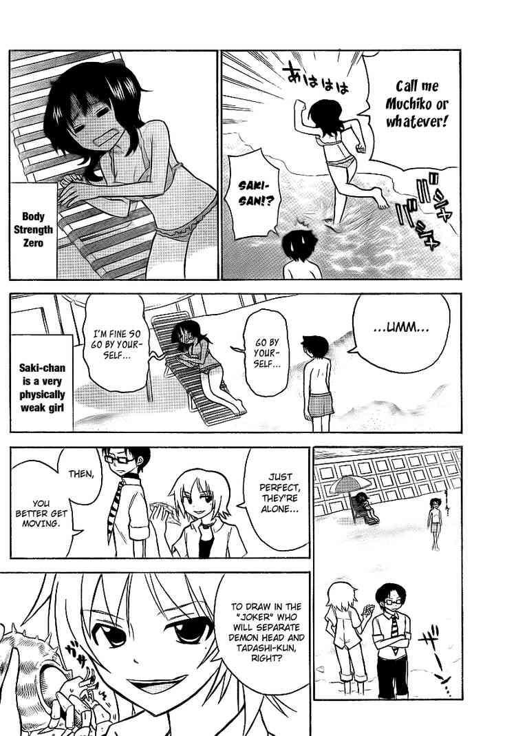 Read Onidere Manga Online