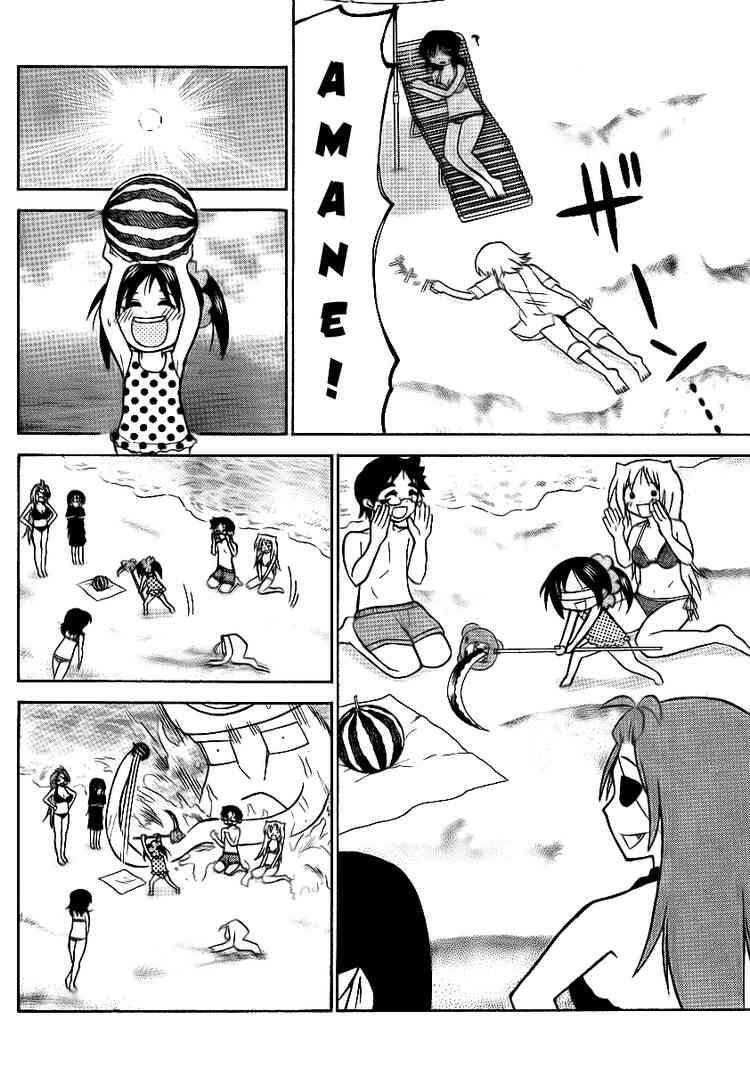 Read Onidere Manga Online
