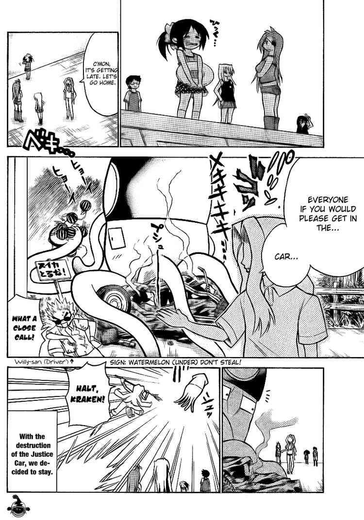 Read Onidere Manga Online