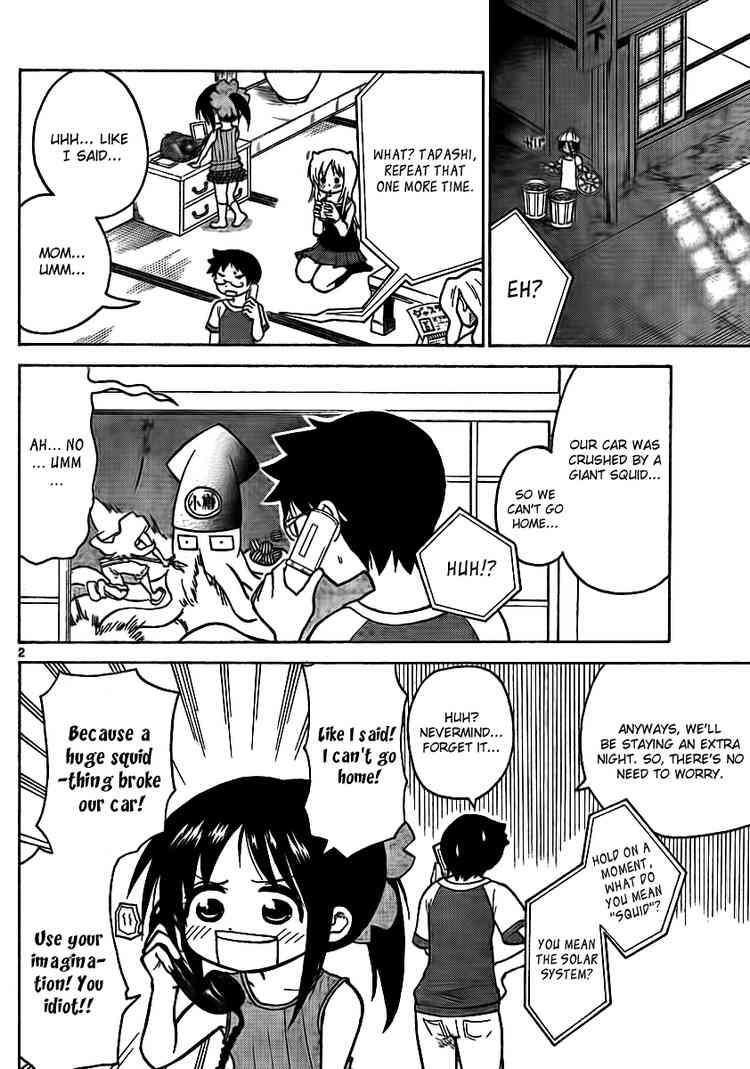 Read Onidere Manga Online