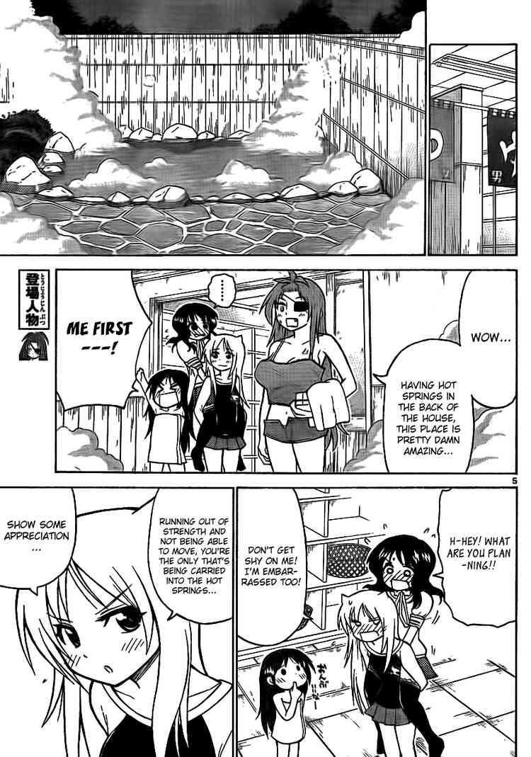 Read Onidere Manga Online