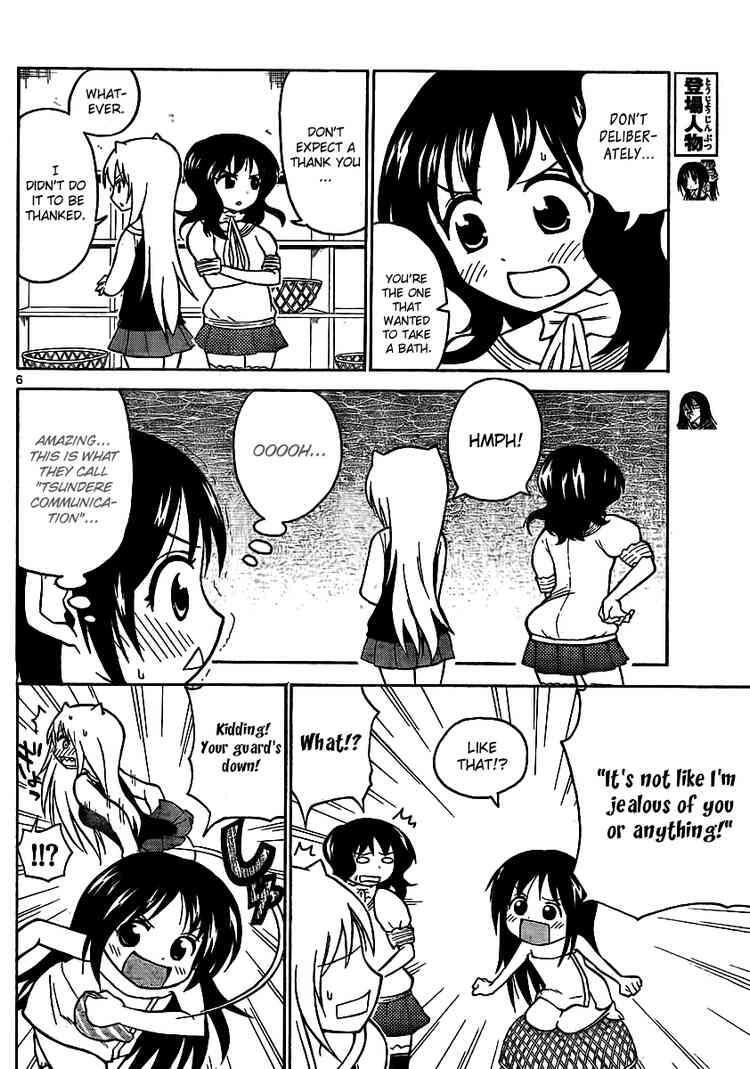 Read Onidere Manga Online