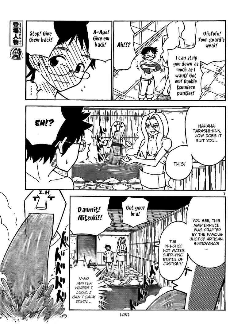 Read Onidere Manga Online