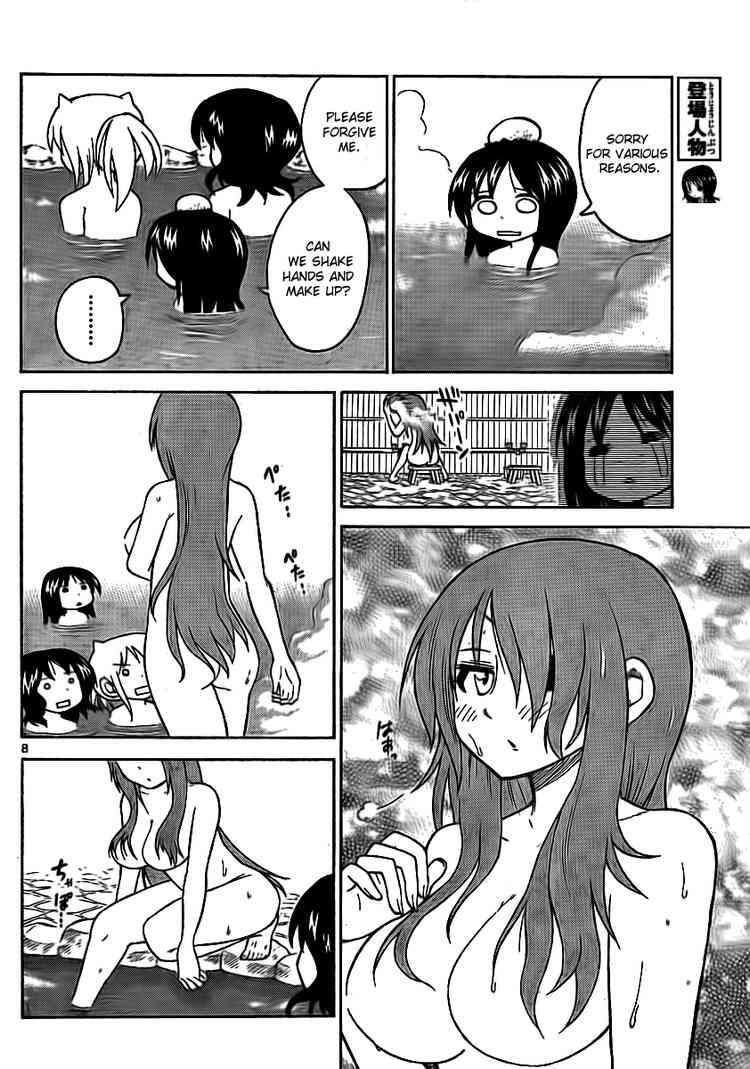 Read Onidere Manga Online