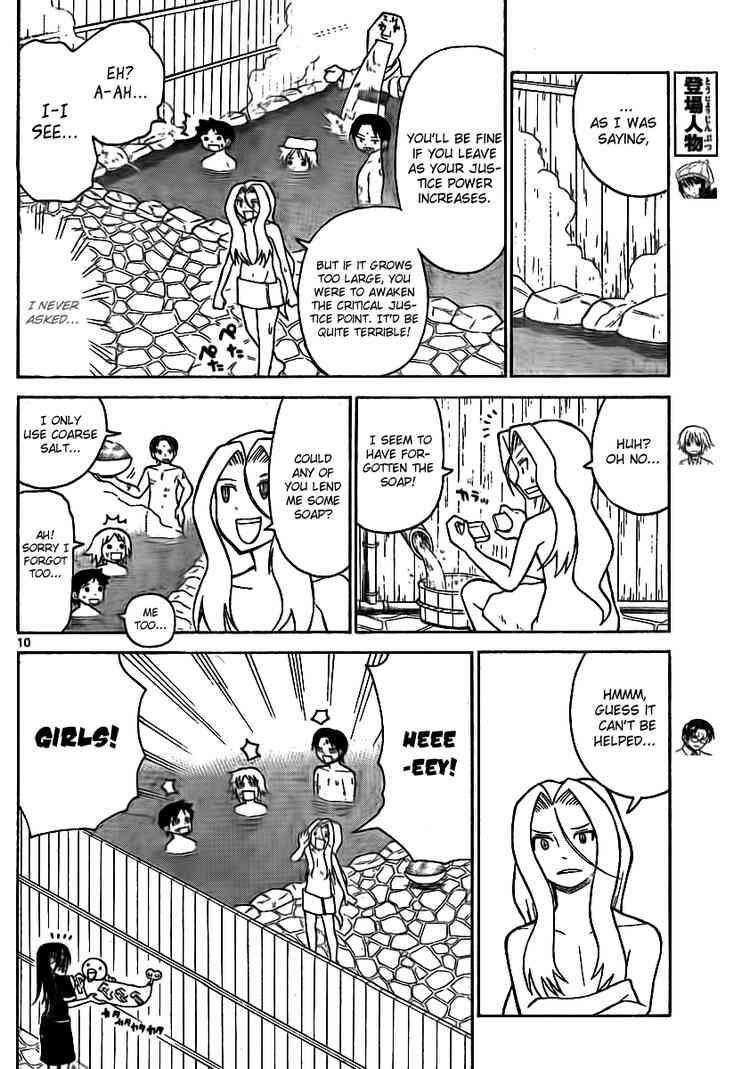 Read Onidere Manga Online