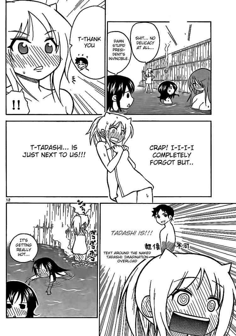 Read Onidere Manga Online