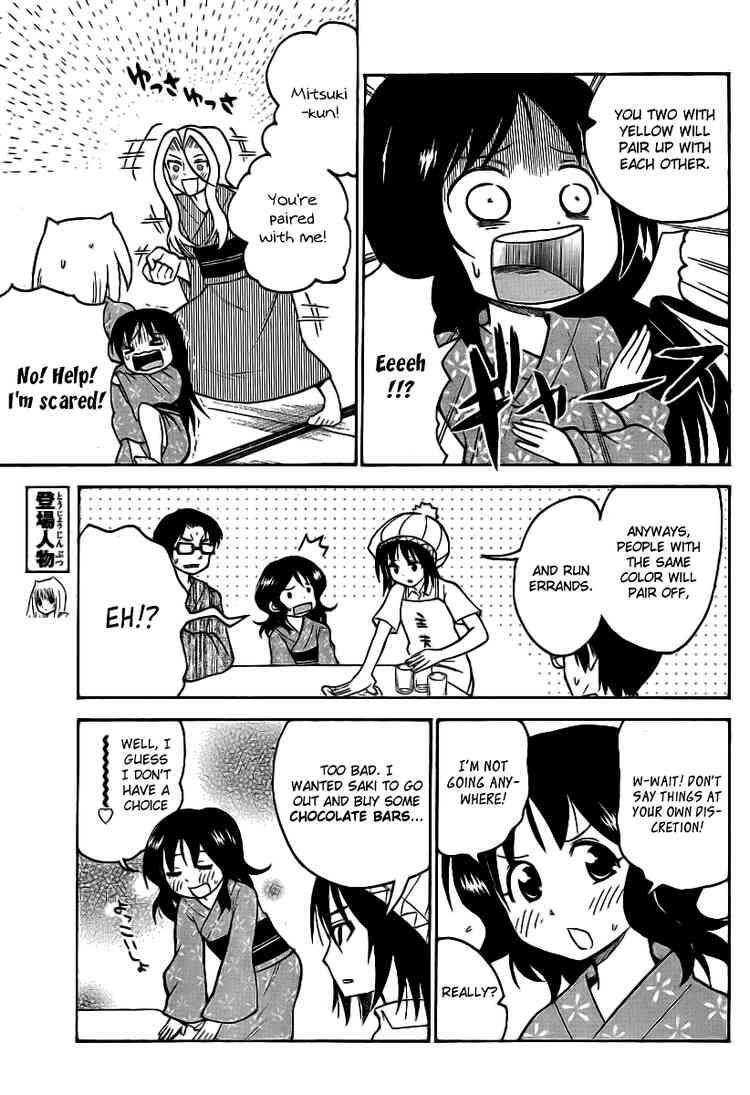 Read Onidere Manga Online
