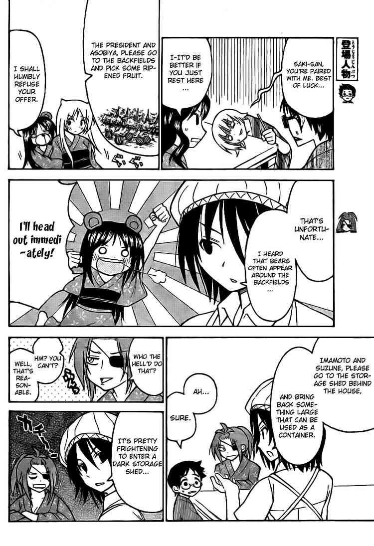 Read Onidere Manga Online