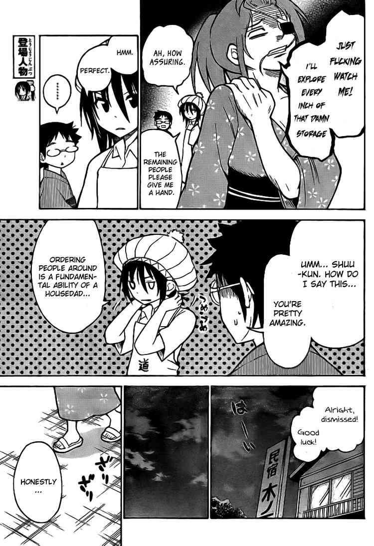 Read Onidere Manga Online