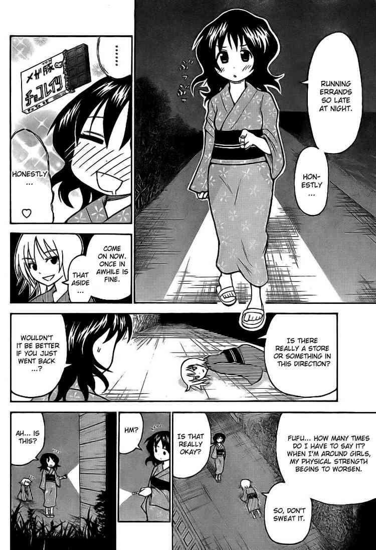 Read Onidere Manga Online
