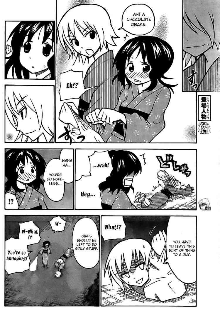 Read Onidere Manga Online
