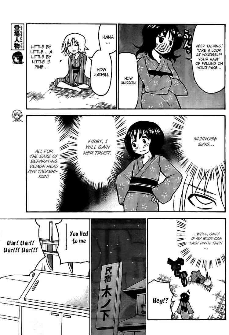 Read Onidere Manga Online
