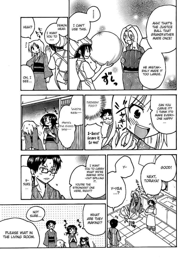 Read Onidere Manga Online