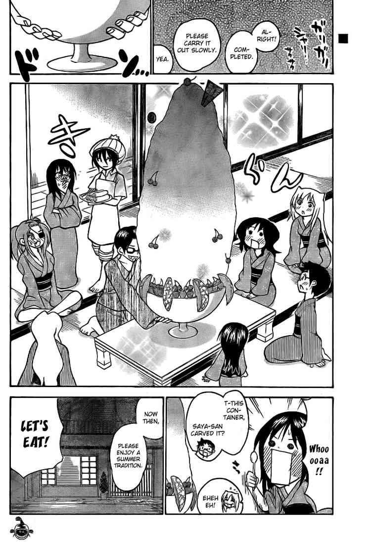 Read Onidere Manga Online