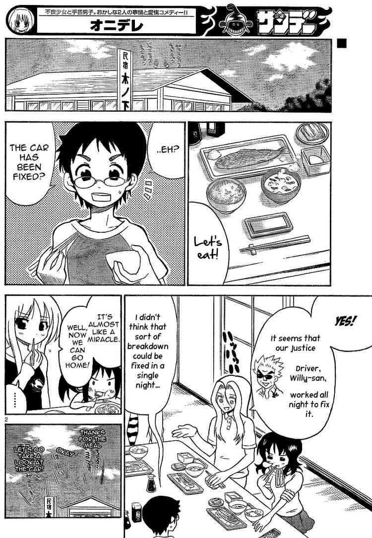 Read Onidere Manga Online