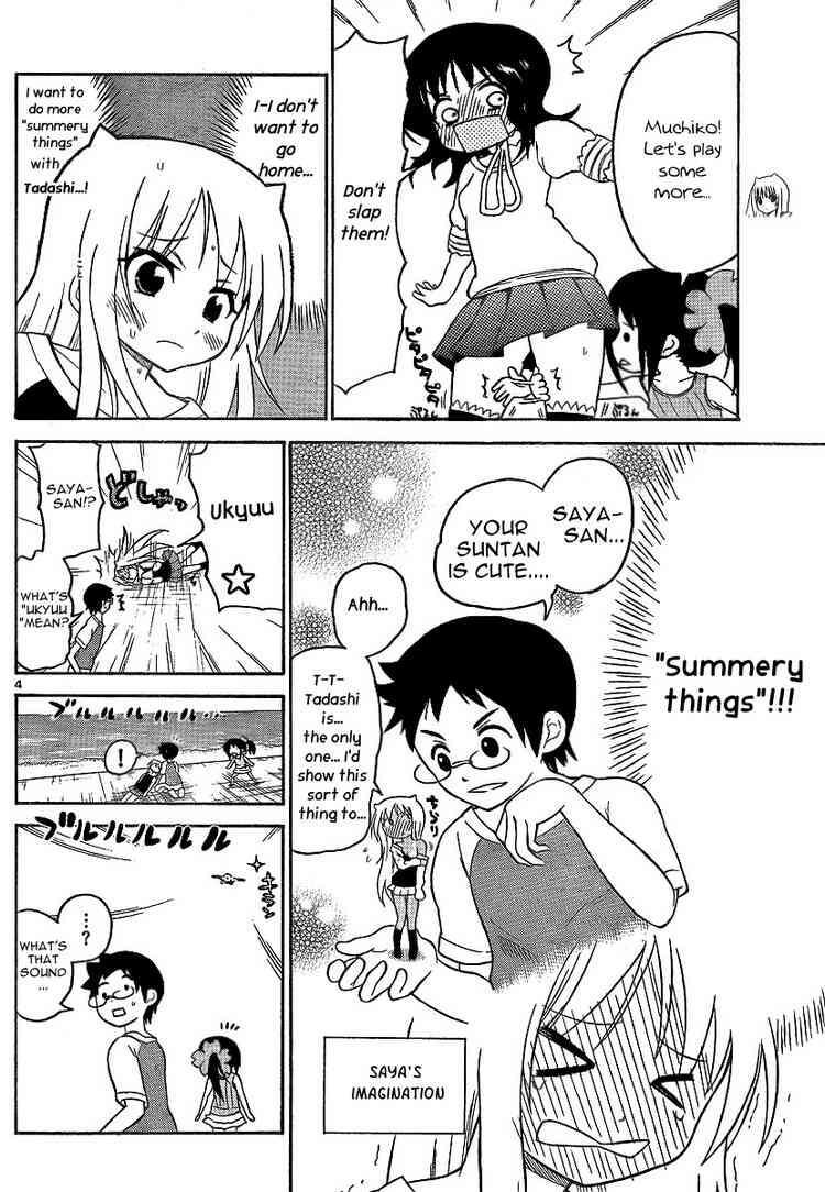 Read Onidere Manga Online
