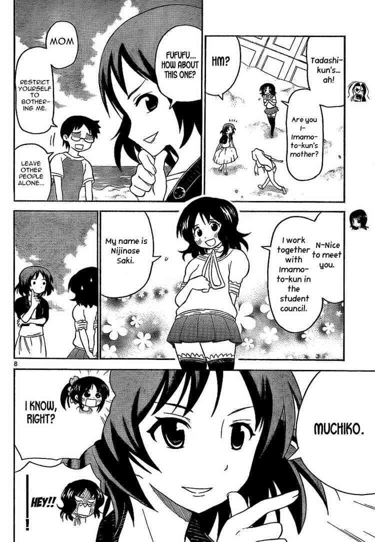 Read Onidere Manga Online