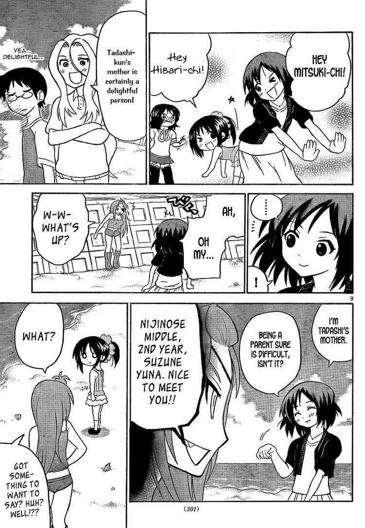 Read Onidere Manga Online