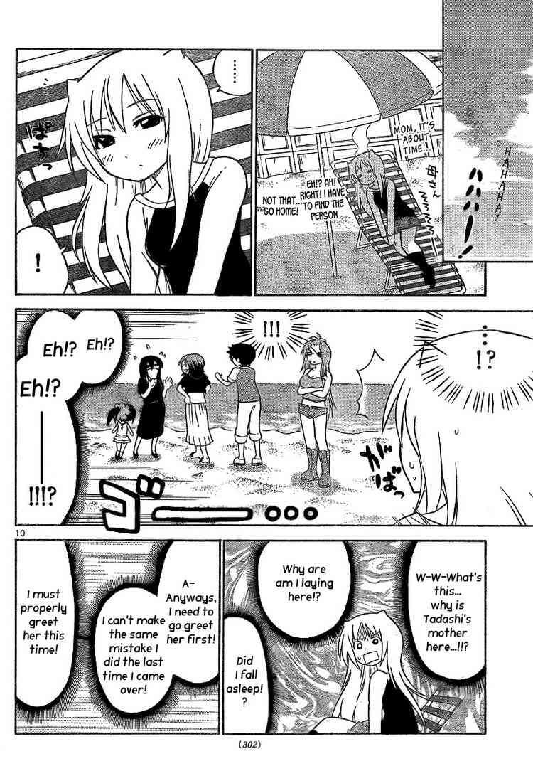 Read Onidere Manga Online