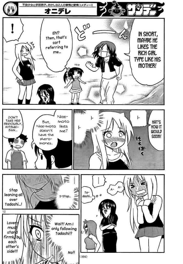 Read Onidere Manga Online