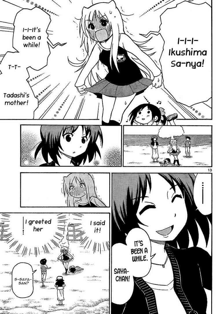 Read Onidere Manga Online
