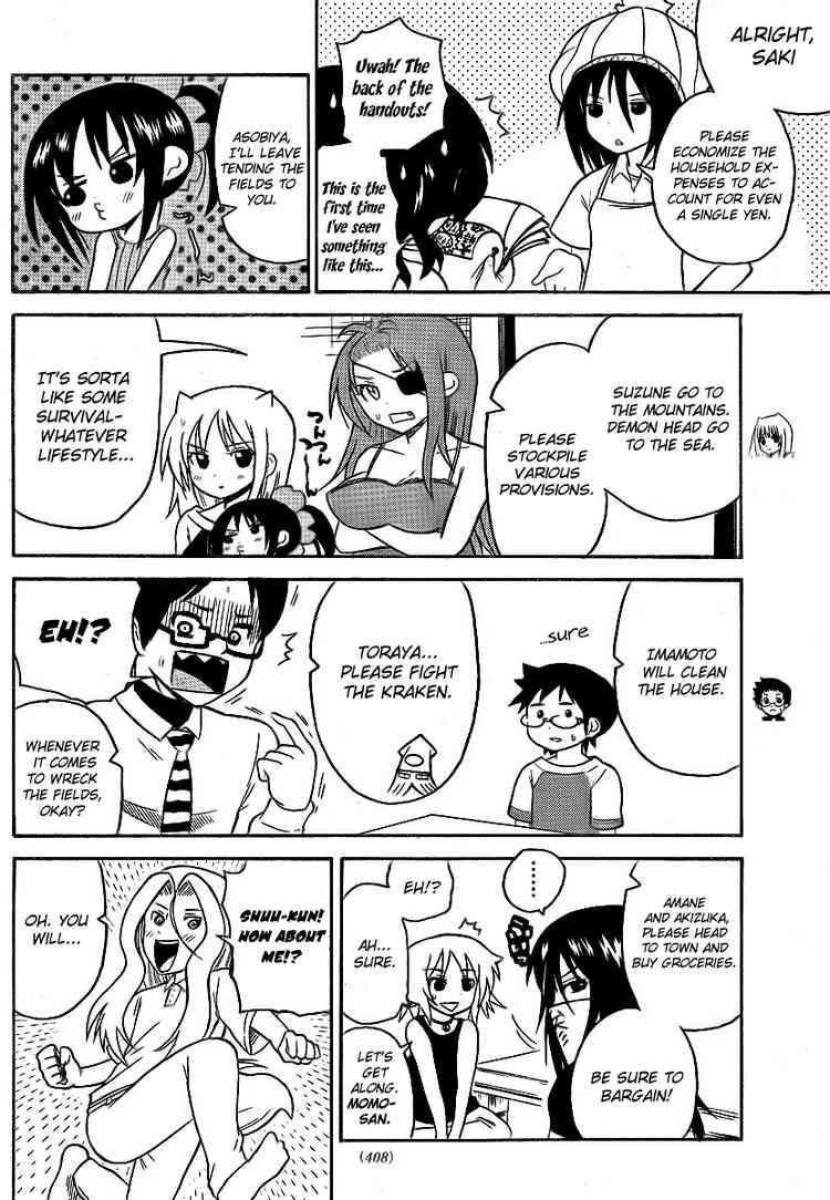 Read Onidere Manga Online