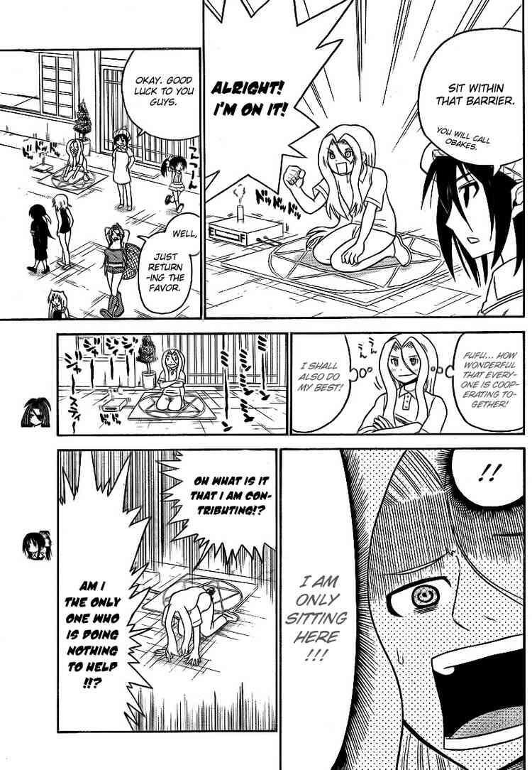 Read Onidere Manga Online
