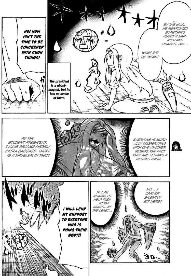 Read Onidere Manga Online
