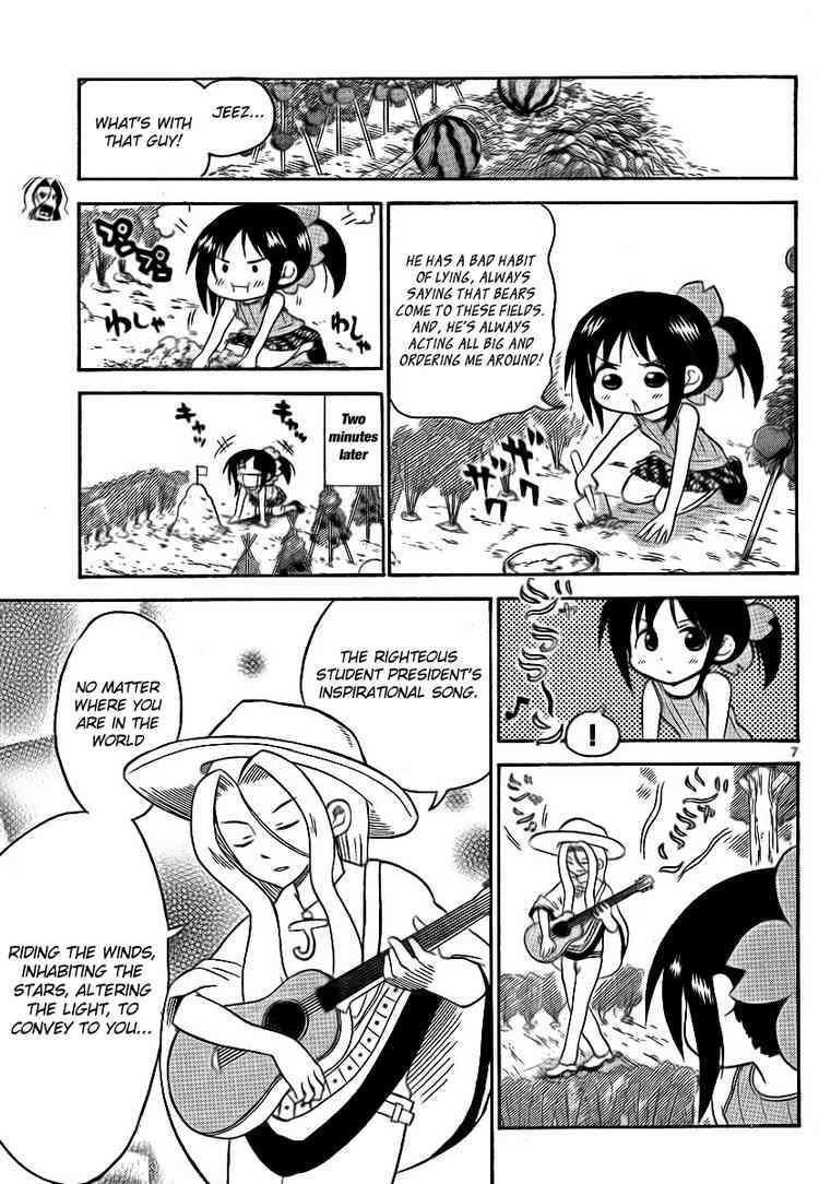 Read Onidere Manga Online