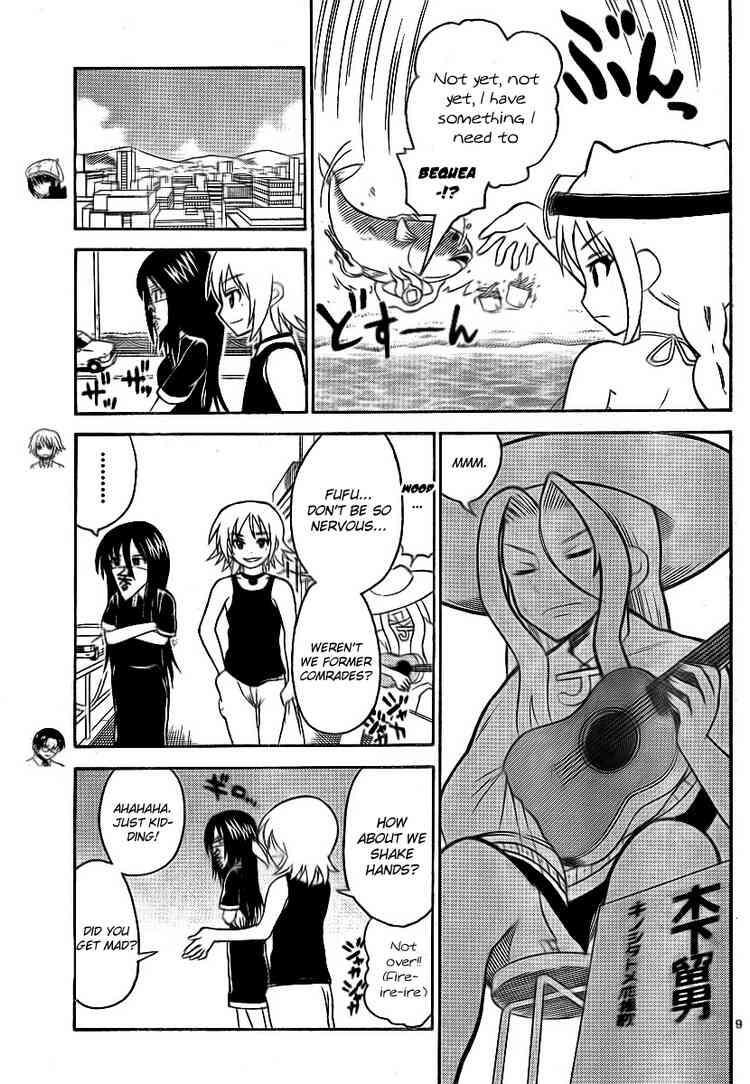Read Onidere Manga Online