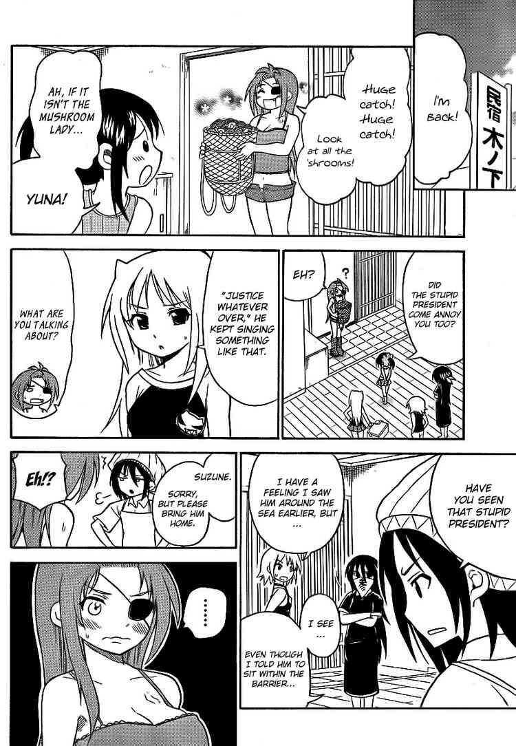 Read Onidere Manga Online