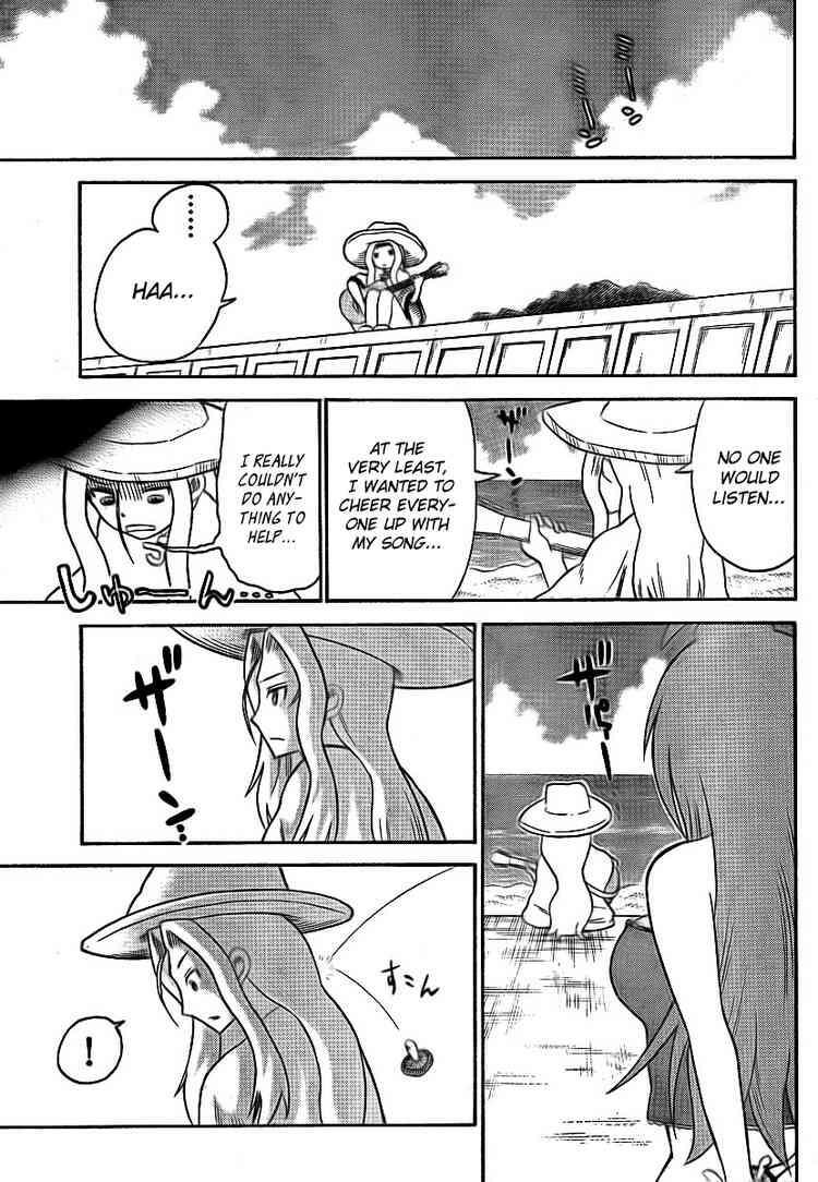 Read Onidere Manga Online