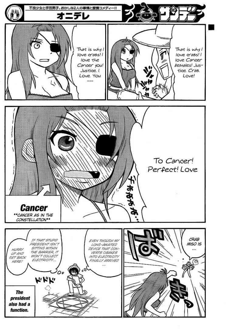 Read Onidere Manga Online