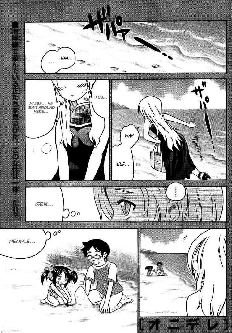 Read Onidere Manga Online