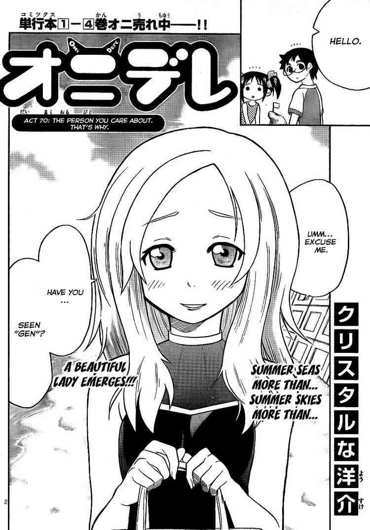Read Onidere Manga Online