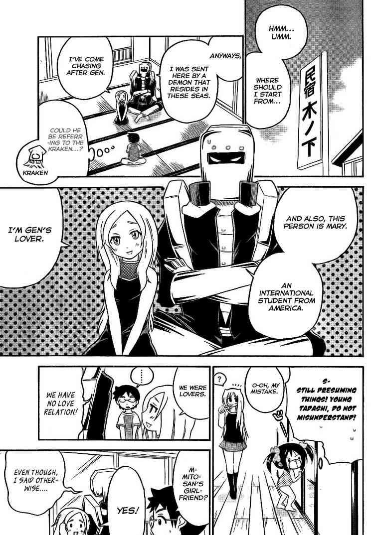 Read Onidere Manga Online