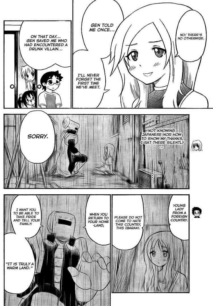 Read Onidere Manga Online