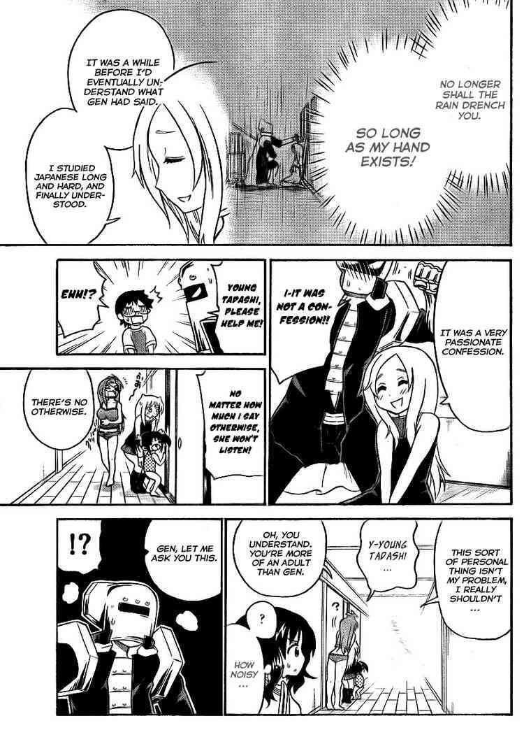 Read Onidere Manga Online