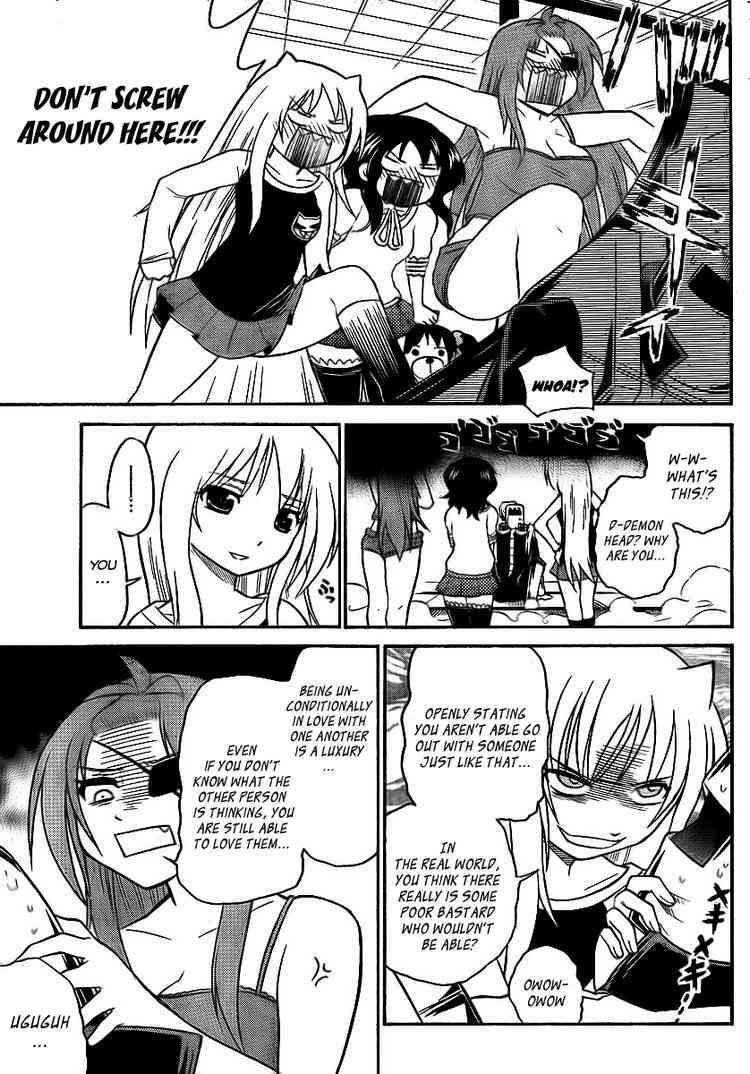 Read Onidere Manga Online