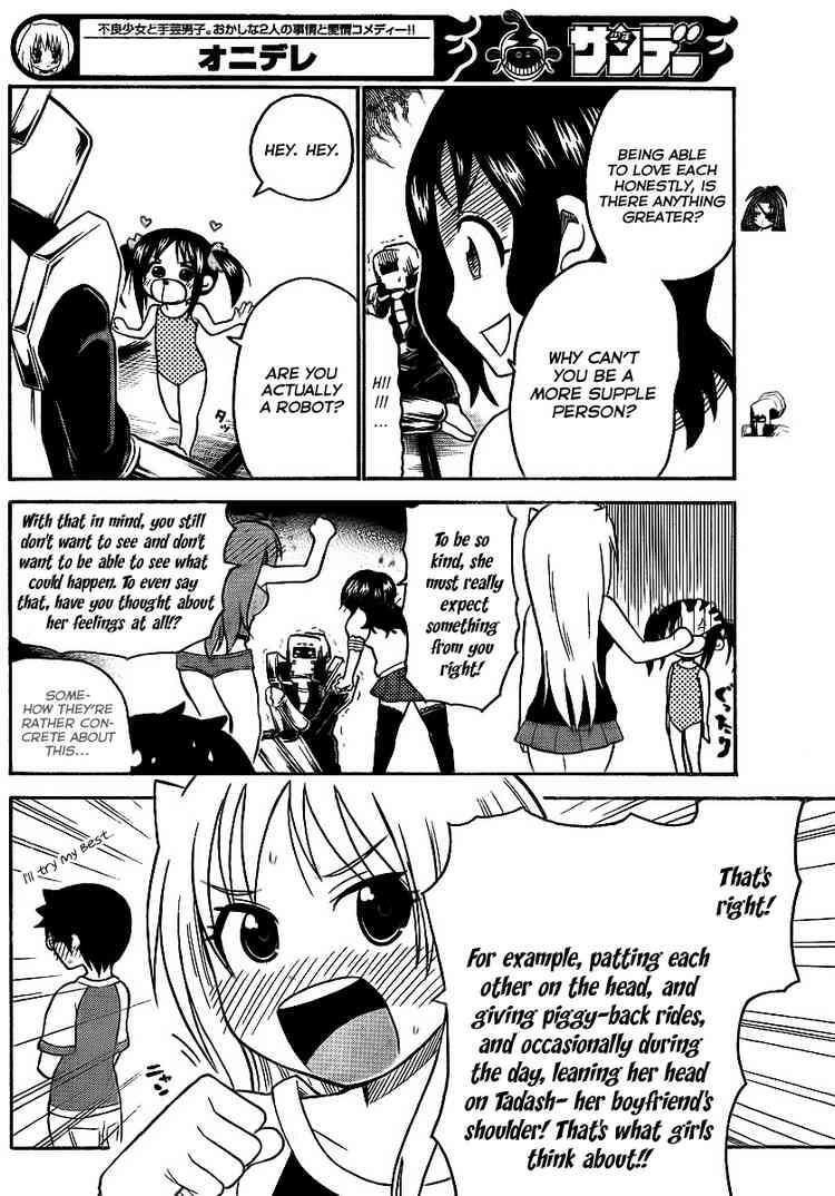 Read Onidere Manga Online