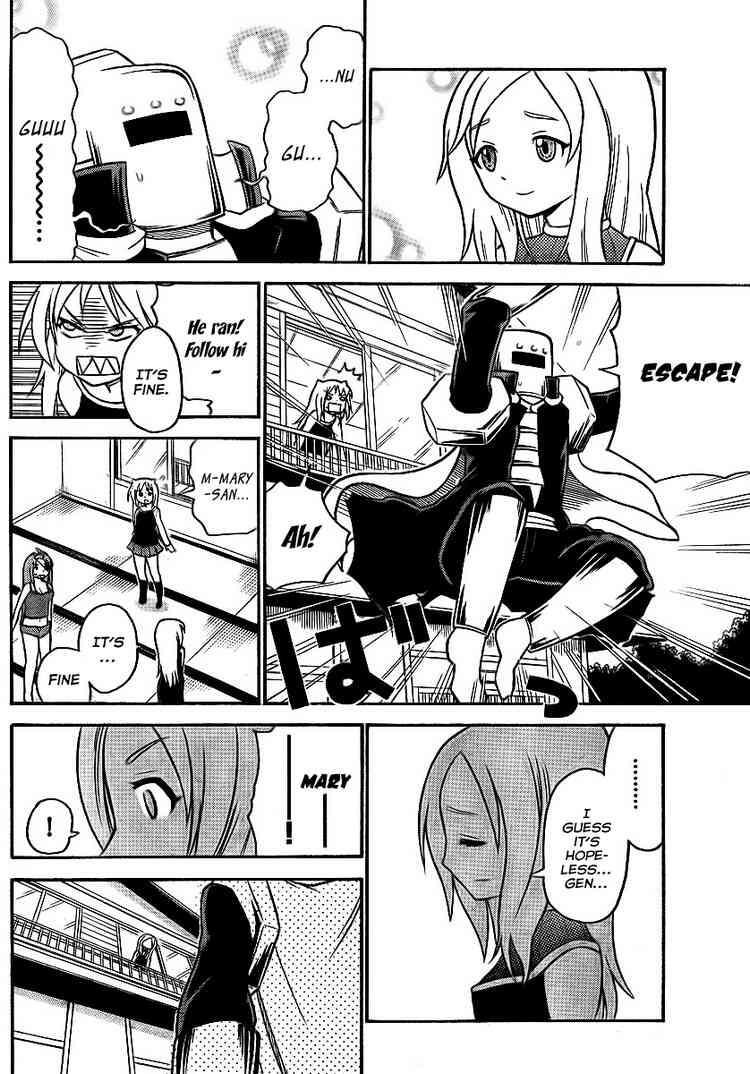 Read Onidere Manga Online