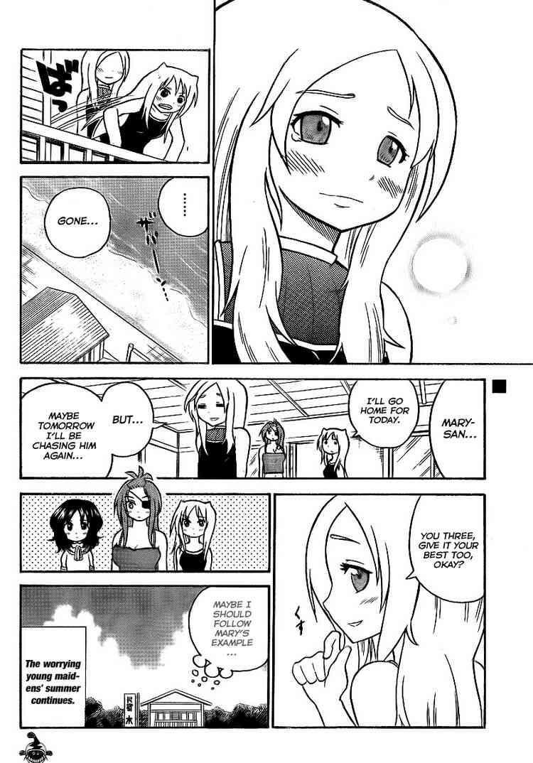 Read Onidere Manga Online