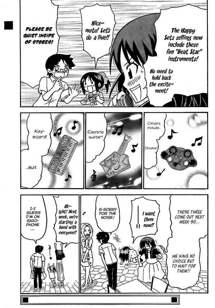 Read Onidere Manga Online