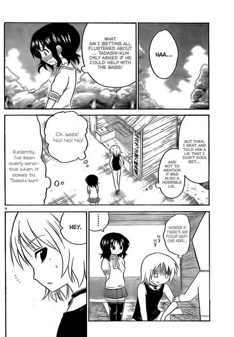 Read Onidere Manga Online