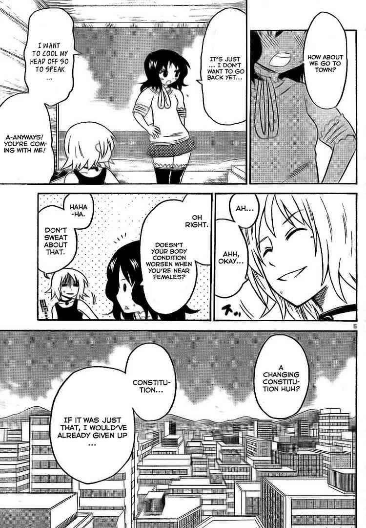 Read Onidere Manga Online