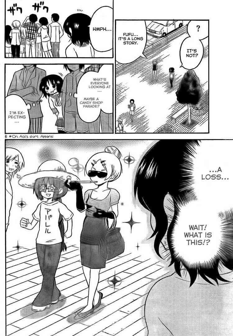 Read Onidere Manga Online